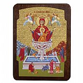 C.2803 | ΠΑΝΑΓΙΑ ΖΩΟΔΟΧΟΣ ΠΗΓΗ | Άγιον Όρος : 1