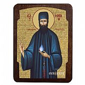 C.2821 | Ο Άγιος Εφραίμ | Άγιον Όρος : 1