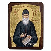 C.2826 | Ο Άγιος Παϊσιος | Άγιον Όρος : 1