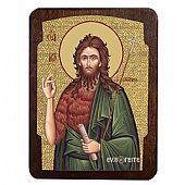 C.2829 | Ο Ιωάννης ο Πρόδρομος | Άγιον Όρος : 1