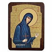 C.2835 | Αγία Ευφημία Άγιον Όρος : 1