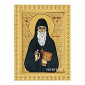 C.2841 | Άγιος Αρσένιος | Άγιον Όρος : 1