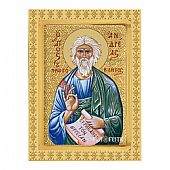 C.2845 | Άγιος Ανδρεας Ο Πρωτόκλητος | Άγιον Όρος : 1