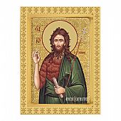 C.2848 | Ο Ιωάννης ο Πρόδρομος | Άγιον Όρος : 1