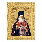 C.2849 | Άγιος Λουκάς ο Ιατρός | Άγιον Όρος : 1