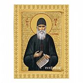 C.2854 | Ο Άγιος Παϊσιος | Άγιον Όρος : 1