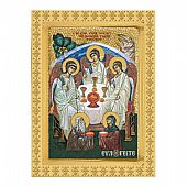 C.2855 | ΕΙΚΟΝΑ ΑΓΙΑ ΤΡΙΑΔΑ- Η ΦΙΛΟΞΕΝΙΑ ΤΟΥ ΑΒΡΑΑΜ Άγιον Όρος : 1