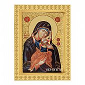 C.2861 | ΠΑΝΑΓΙΑ ΠΑΥΣΟΛΥΠΗ | Άγιον Όρος : 1