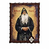 C.2884 | Ο ΑΓΙΟΣ ΠΑΠΑΤΥΧΩΝ | ΑΓΙΟ ΟΡΟΣ : 1